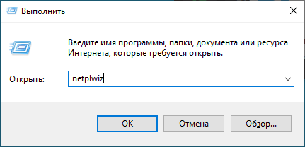 Как изменить имя пользователя в Windows 10: 2 способа