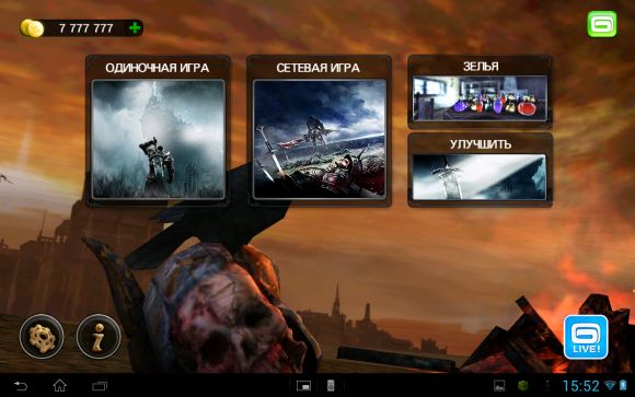Обзоры игр Android:Wild Blood