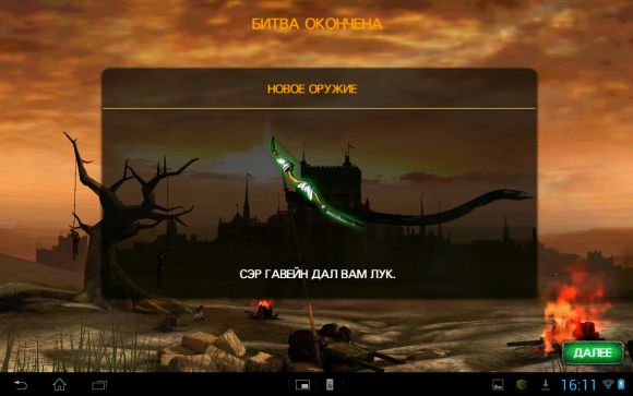 Обзоры игр Android:Wild Blood