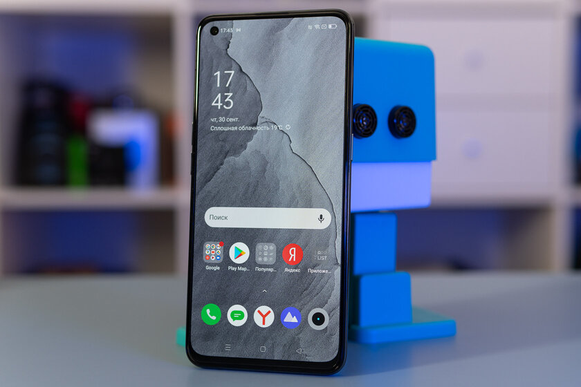 Конкурент среднебюджетным Xiaomi и Samsung. Обзор Realme GT Master Edition — Дисплей. 1