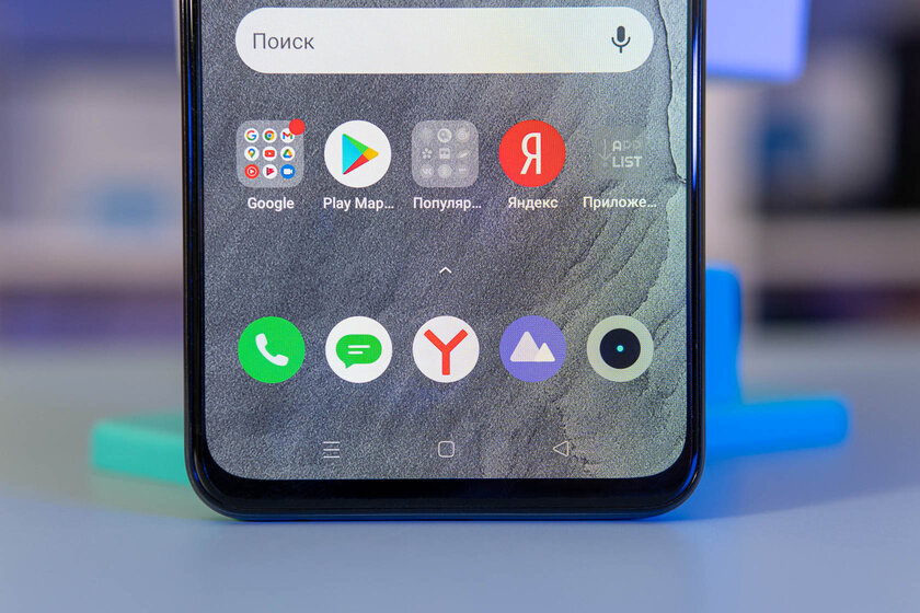 Конкурент среднебюджетным Xiaomi и Samsung. Обзор Realme GT Master Edition — Дисплей. 3