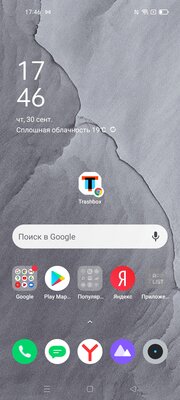 Конкурент среднебюджетным Xiaomi и Samsung. Обзор Realme GT Master Edition — Железо и софт. 1