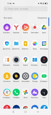 Конкурент среднебюджетным Xiaomi и Samsung. Обзор Realme GT Master Edition — Железо и софт. 3