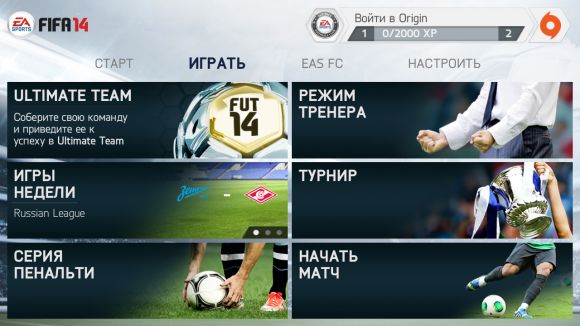 Обзор игры FIFA 14 для Android