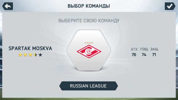 Обзор игры FIFA 14 для Android