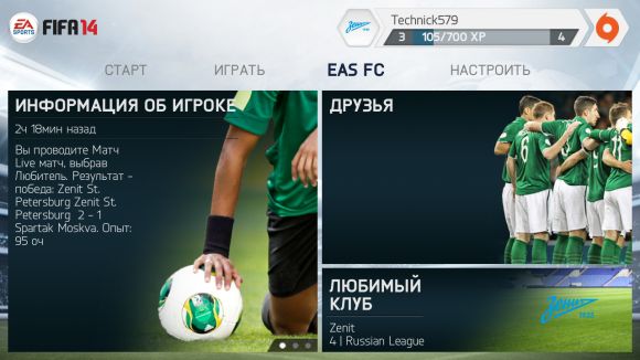 Обзор игры FIFA 14 для Android