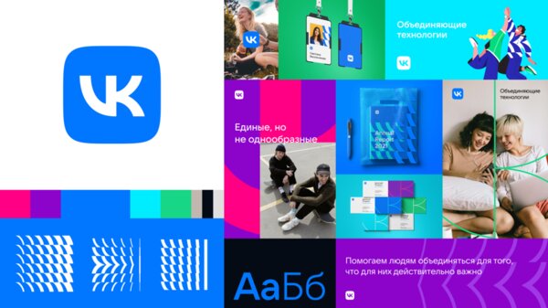 VK, просто VK: Mail.ru Group объявил о ребрендинге
