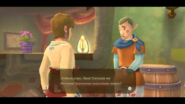 Обзор The Legend of Zelda: Skyward Sword HD: долгожданный ремастер в честь десятилетия серии