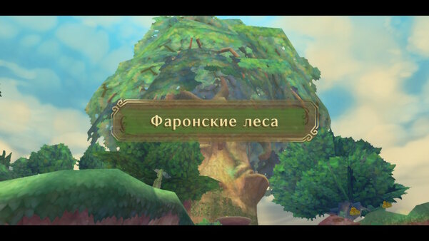 Обзор The Legend of Zelda: Skyward Sword HD: долгожданный ремастер в честь десятилетия серии