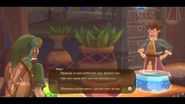 Обзор The Legend of Zelda: Skyward Sword HD: долгожданный ремастер в честь десятилетия серии