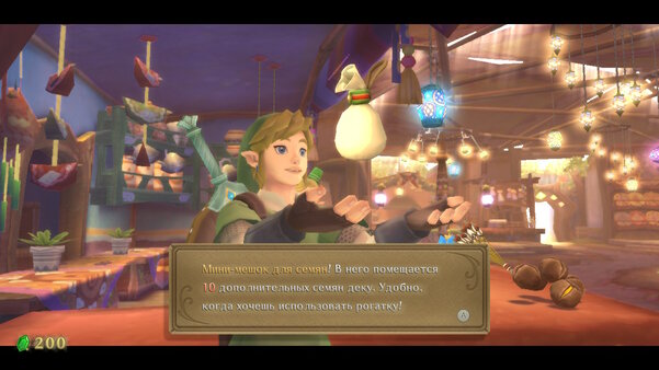 Обзор The Legend of Zelda: Skyward Sword HD: долгожданный ремастер в честь десятилетия серии