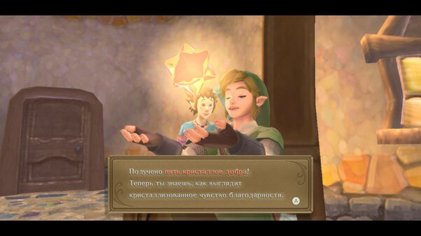 Обзор The Legend of Zelda: Skyward Sword HD: долгожданный ремастер в честь десятилетия серии