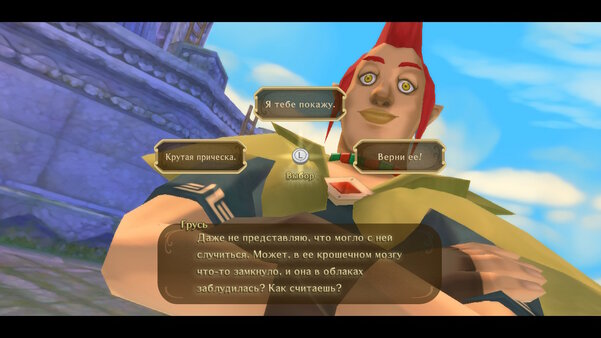 Обзор The Legend of Zelda: Skyward Sword HD: долгожданный ремастер в честь десятилетия серии