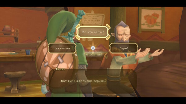 Обзор The Legend of Zelda: Skyward Sword HD: долгожданный ремастер в честь десятилетия серии