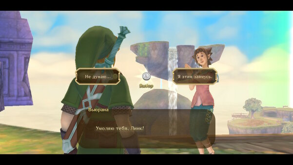 Обзор The Legend of Zelda: Skyward Sword HD: долгожданный ремастер в честь десятилетия серии
