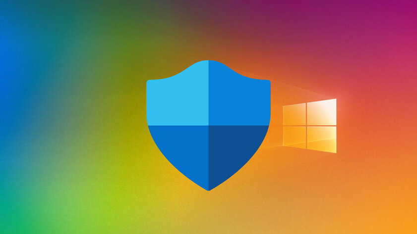 Как добавить исключения в Защитник Windows 10: пошаговая инструкция