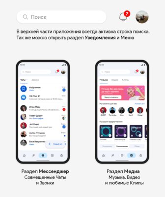Дизайнер показал VK Lite — облегчённый ВКонтакте. Такой ждут не первый год