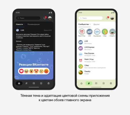Дизайнер показал VK Lite — облегчённый ВКонтакте. Такой ждут не первый год