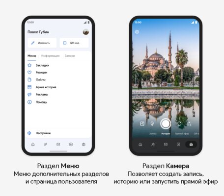 Дизайнер показал VK Lite — облегчённый ВКонтакте. Такой ждут не первый год