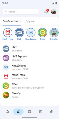 Дизайнер показал VK Lite — облегчённый ВКонтакте. Такой ждут не первый год
