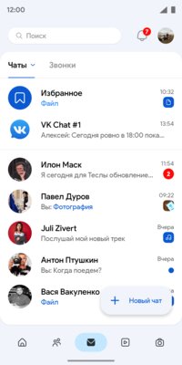 Дизайнер показал VK Lite — облегчённый ВКонтакте. Такой ждут не первый год