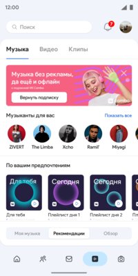 Дизайнер показал VK Lite — облегчённый ВКонтакте. Такой ждут не первый год