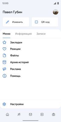Дизайнер показал VK Lite — облегчённый ВКонтакте. Такой ждут не первый год