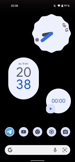 В Android 12 полностью переработали виджеты. Вот как они выглядят теперь