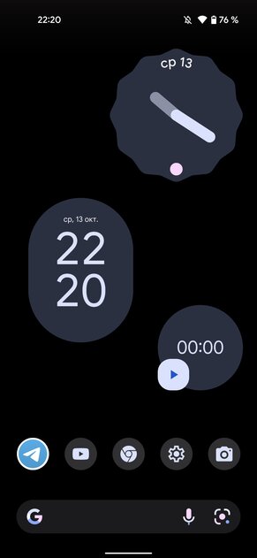 В Android 12 полностью переработали виджеты. Вот как они выглядят теперь