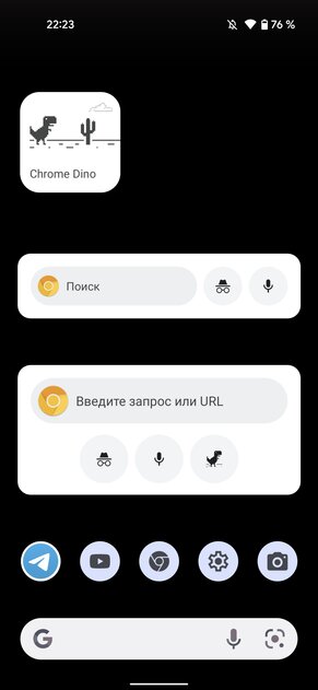 В Android 12 полностью переработали виджеты. Вот как они выглядят теперь