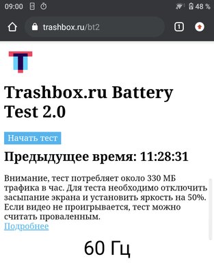 Необычный смартфон — это хорошо или плохо? Опыт использования Sony Xperia 1 III — Автономность и зарядка. 2