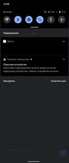 Необычный смартфон — это хорошо или плохо? Опыт использования Sony Xperia 1 III — Железо. 13