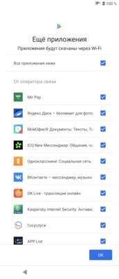 Необычный смартфон — это хорошо или плохо? Опыт использования Sony Xperia 1 III — Программное обеспечение. 1