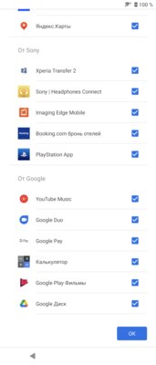 Необычный смартфон — это хорошо или плохо? Опыт использования Sony Xperia 1 III — Программное обеспечение. 2