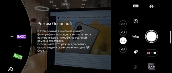 Необычный смартфон — это хорошо или плохо? Опыт использования Sony Xperia 1 III — Камеры. 49