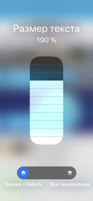 5 незаметных фишек iOS 15, которые реально упрощают использование iPhone