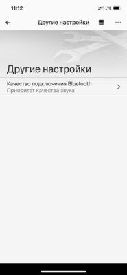Обзор Sony SRS-XG500 и Sony SRS-XP500: звуковые системы на все случаи жизни — Фирменное приложение. 11