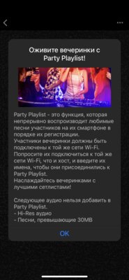 Обзор Sony SRS-XG500 и Sony SRS-XP500: звуковые системы на все случаи жизни — Фирменное приложение. 17