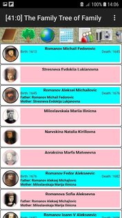 Генеалогическое древо семьи 3.0.4. Скриншот 1