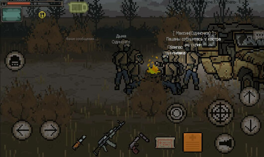 Way of Stalker 0.6.3. Скриншот 4