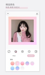 RiZaCam 1.4.9. Скриншот 1