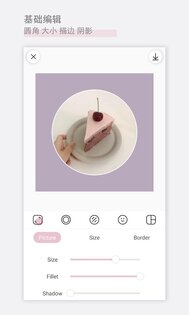 RiZaCam 1.4.9. Скриншот 5