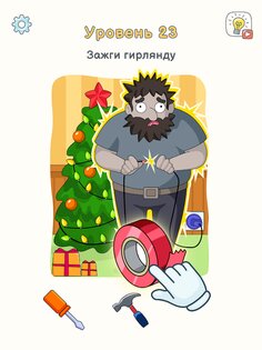 DOP 3 – Displace One Part 1.1.31. Скриншот 9