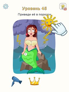 DOP 3 – Displace One Part 1.1.31. Скриншот 10