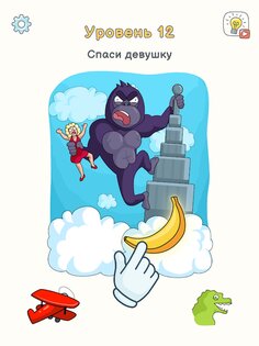 DOP 3 – Displace One Part 1.1.31. Скриншот 11