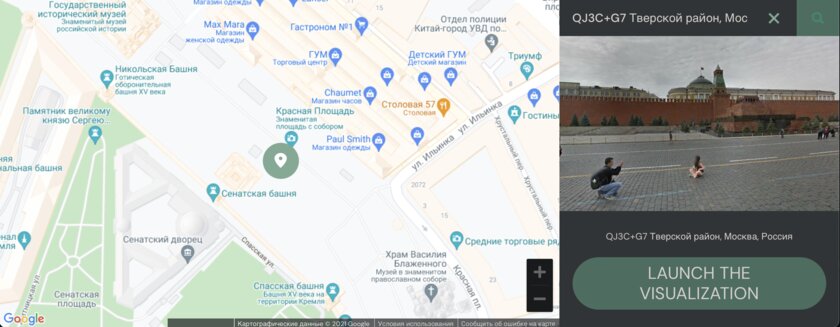 Нейросеть дорисовывает катаклизмы в любой точке мира. Можно попробовать свой дом