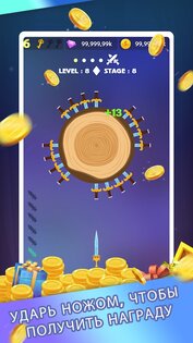 СУМАСШЕДШИЙ НОЖНИК: ВРЕМЯ ПОБЕДЫ 1.0.3. Скриншот 2