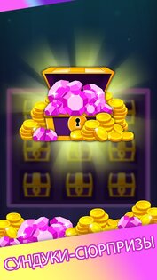 СУМАСШЕДШИЙ НОЖНИК: ВРЕМЯ ПОБЕДЫ 1.0.3. Скриншот 4