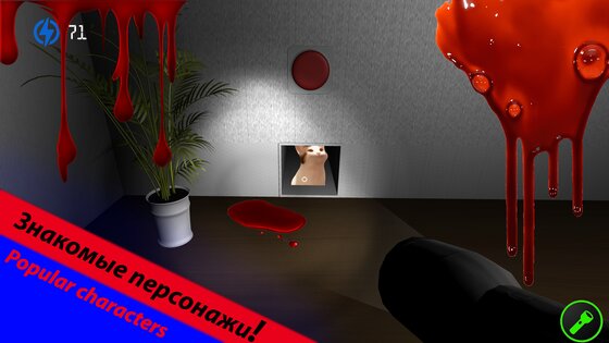 Five Nights At Floppa 2 0.2. Скриншот 7