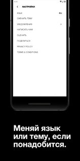 Психологические тесты 9.1.9. Скриншот 12